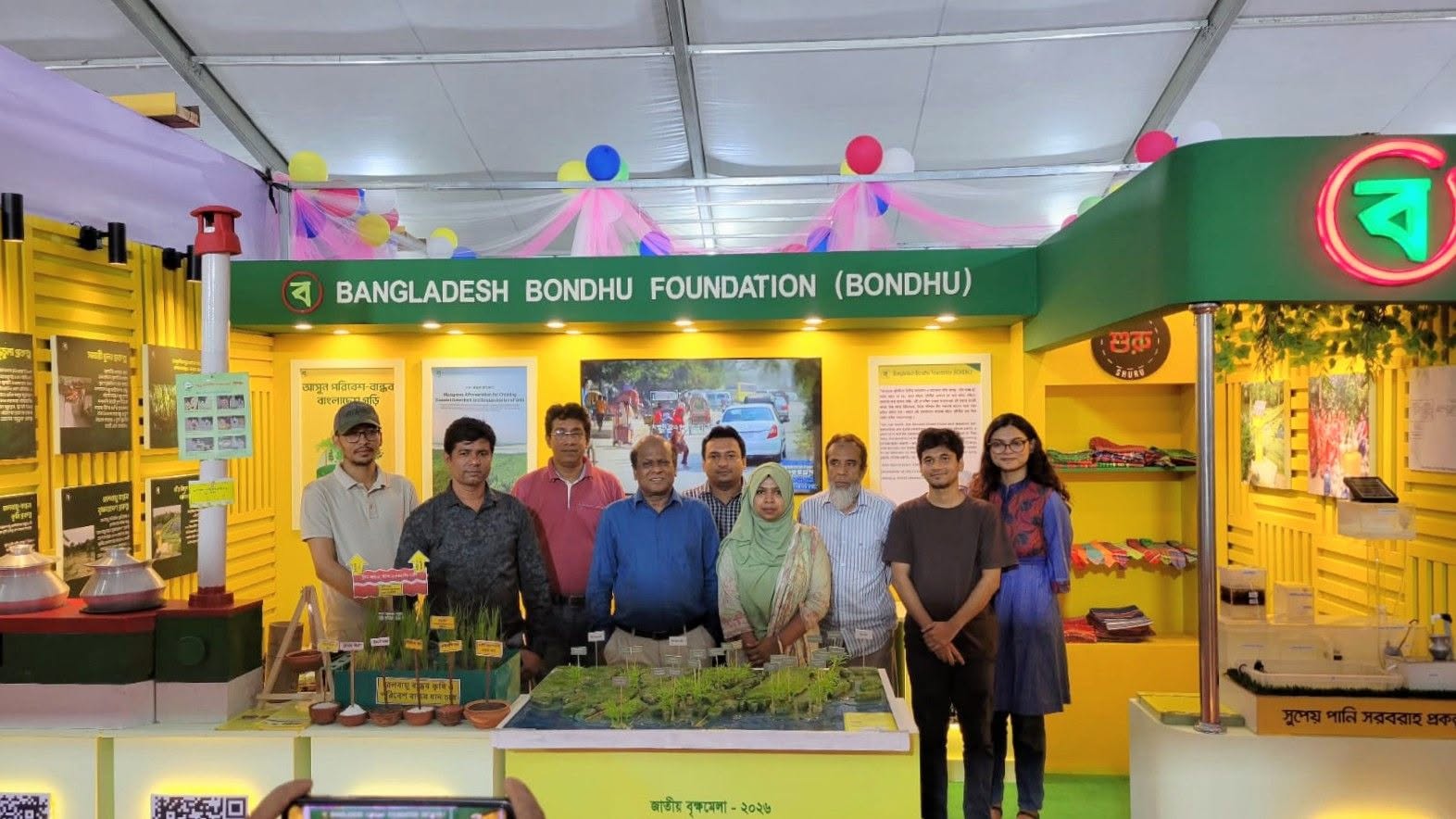 Environment Fair 2026 with PM sir.jpg